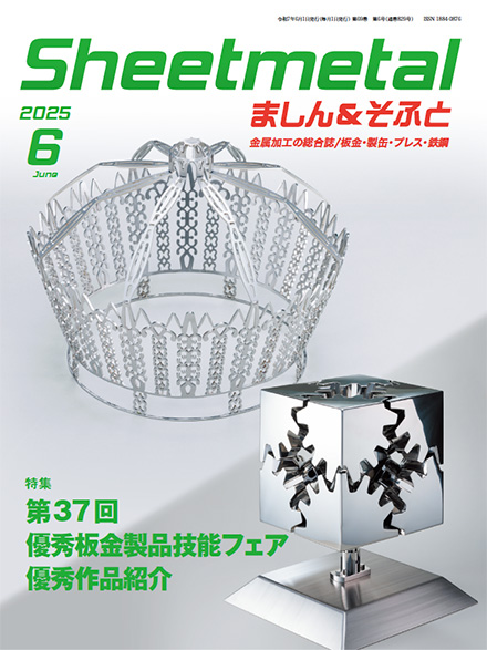 cover_2506