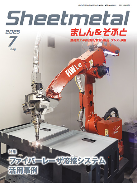cover_2507