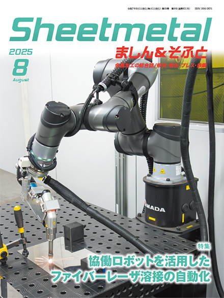 cover_2508