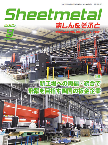 cover_2509