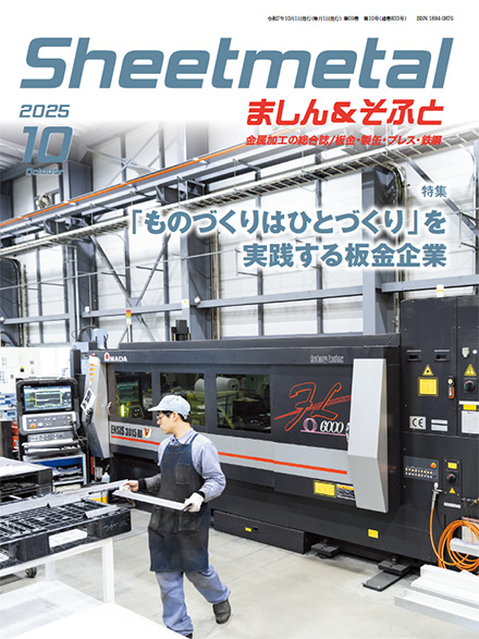 cover_2510
