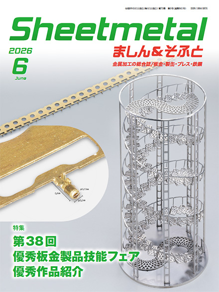 cover_2606