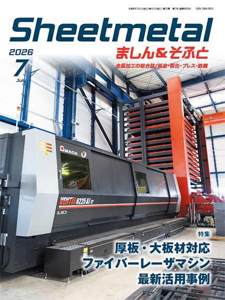 cover_2607