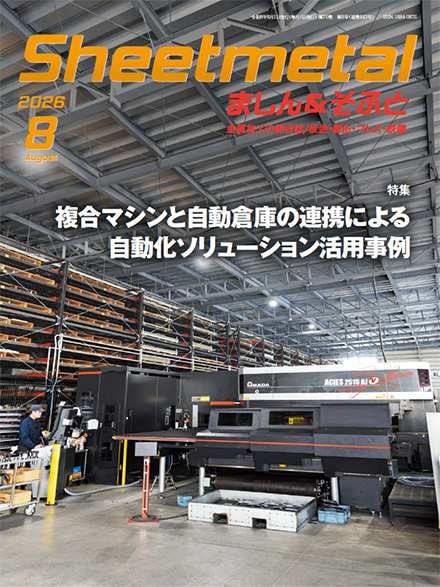 cover_2608