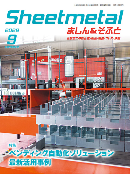 cover_2609