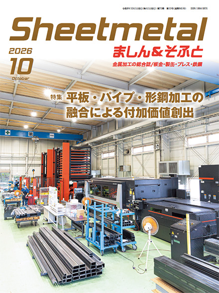 cover_2610