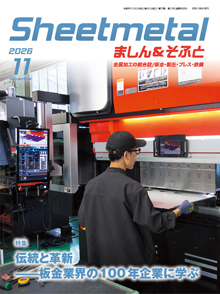 cover_2611