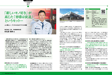 2月