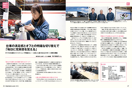 4月
