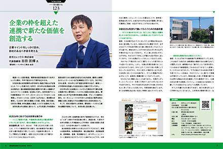 9月
