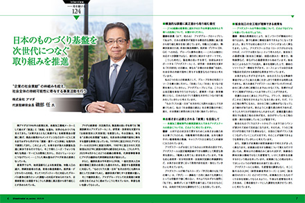 10月
