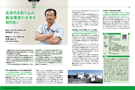 9月